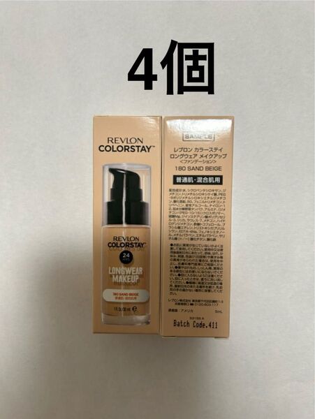 REVLON カラーステイロングウェアメイクアップファンデーション180 4個