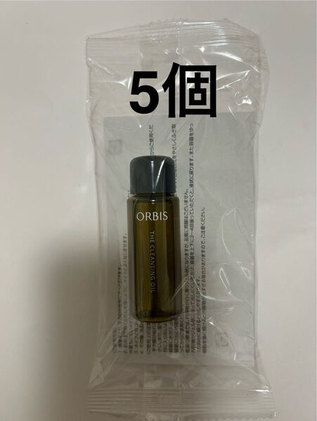 オルビス ザ クレンジング オイル 12ml 5個