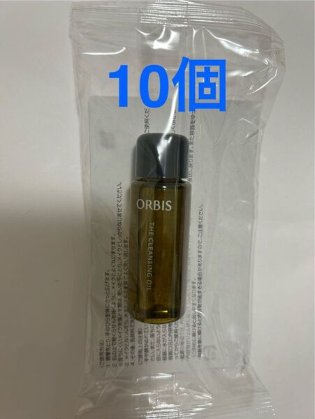オルビス ザ クレンジング オイル 12ml 10個
