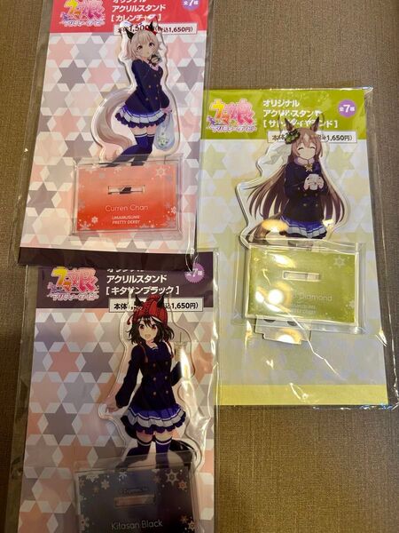 ウマ娘 アクリルスタンド セブンイレブン