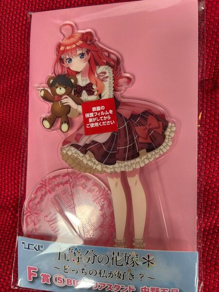 五等分の花嫁 ひこくじ BIGクリアスタンド 中野五月 アクリルスタンド