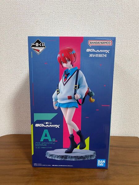 一番くじ ガンダムジークアクス A賞 MASTERLISE アマテ・ユズリハ(マチュ)フィギュア