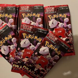 ロケット団の栄光 拡張パック ポケモンカード 未サーチ品 47パック