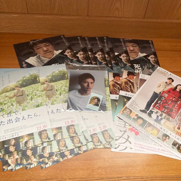 【最終値下げ】 水上恒司 岡田健史 非売品 限定 ポストカード シール 映画チラシ フライヤー