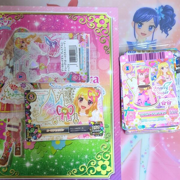 アイカツ プレミアムセット 100枚以上 オーロラキス未開封品2種 スターフェスティバル リゾートキャンサー など