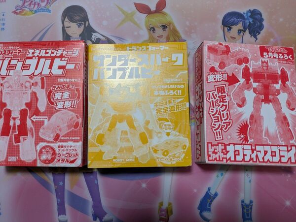 トランスフォーマー エネルゴンチャージバンブルビー サンダースパークバンブルビー レッドファイヤーオプティマスプライム 未使用品