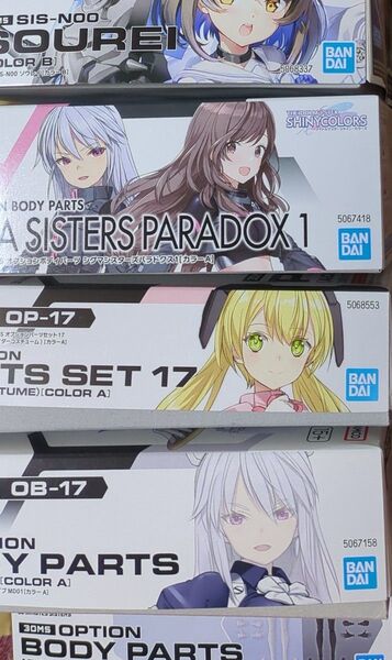 30MS 未組立 5箱 セット ソウレイ等 本日のみお値下げ中