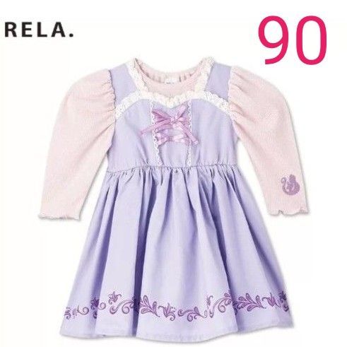 しまむら RELA リラディズニーコラボ プリンセスラプンツェルキッズ ワンピース90cm 女の子
