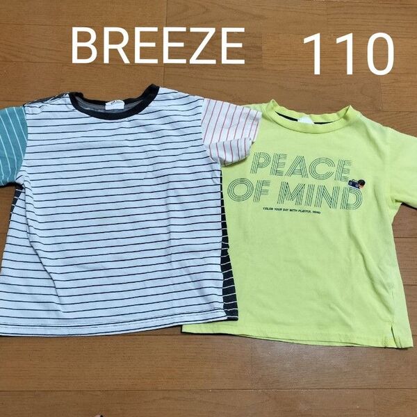 BREEZE ブリーズ 半袖Tシャツ 半袖 Tシャツ カットソー モットスズシー 夏 ボーダー 黄色 110 おまとめ