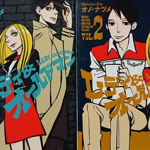 ★コミック★レディ&オールドマン(1-2巻)/オノナツメ