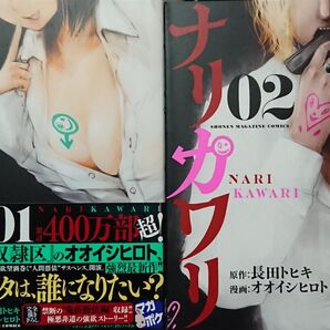 ★コミック★