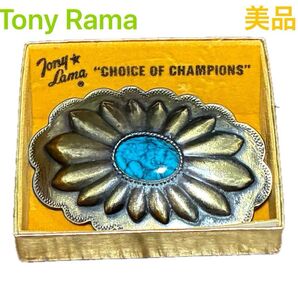 Tony Lama ベルトバックル ターコイズ ヴィンテージ