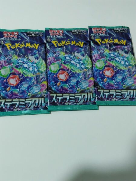 ポケモンカードゲーム ステラミラクル 3パック