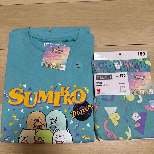 ユニクロ キッズ すみっこぐらし 半袖 Tシャツ リラコ 2点セット 新品未使用 タグ付き ブルー 子供服 150cm