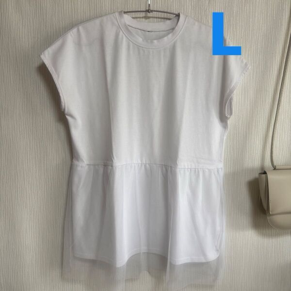 チュール付き Tシャツ 白 丈長め しまむら購入 着用少なめ