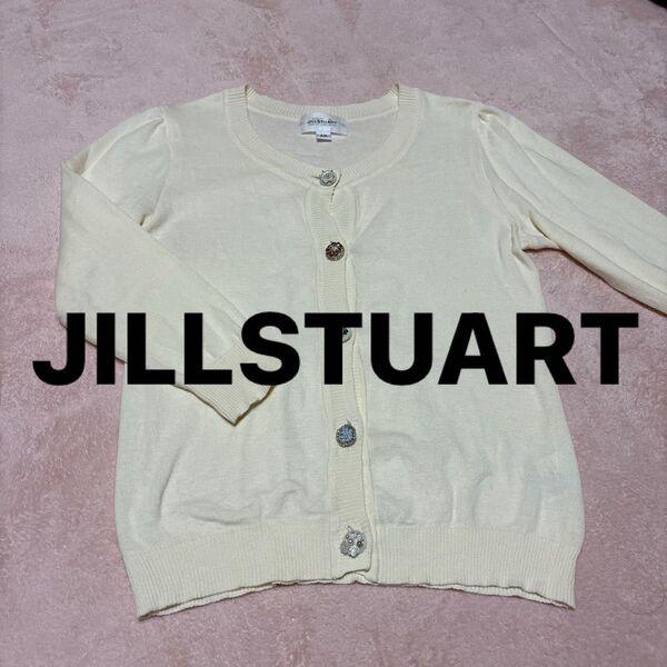 JILL STUART ビジューボタンカーディガン オフホワイト