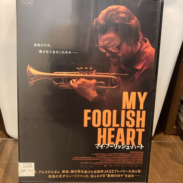 マイフーリッシュハート ジャズ チェットベイカー レンタルDVD jazz