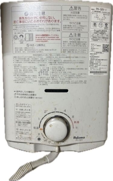 【月末限定セール中】Paloma ガス給湯器、瞬間湯沸かし器 PH-5BV -1 ホワイト、都市ガス用、2019年製