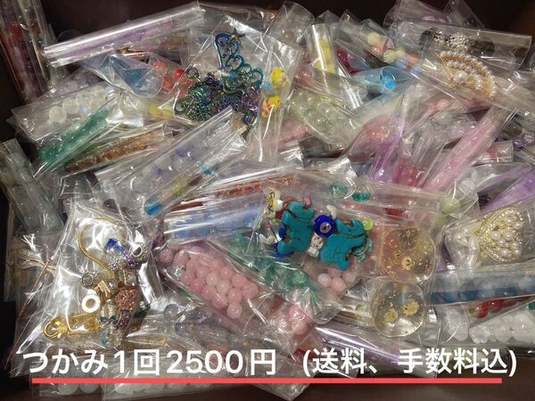 ガラスビーズ(6~10mmランダム、すずらん) 夜光ビーズ、チャーム、陶器ビーズ、菩提ビーズなど