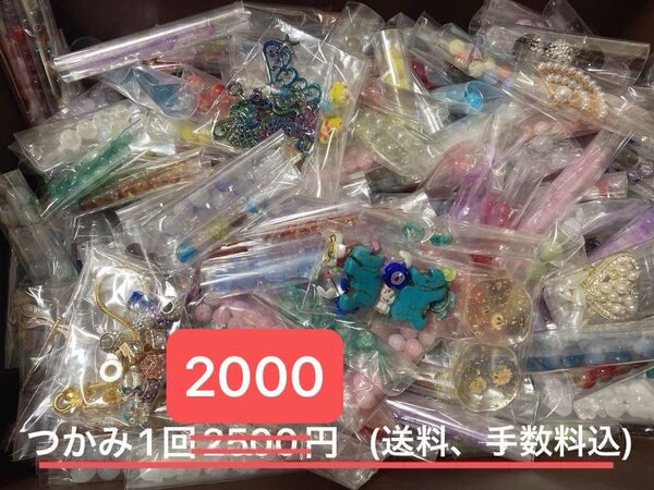 ガラスビーズ(6~12mmランダム、すずらん) 夜光ビーズ、チャーム、陶器ビーズ、菩提ビーズなど