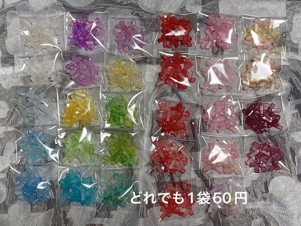 アクリルビーズ(金色の箔付きマットリボン)
