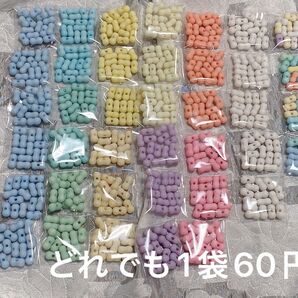 大粒アクリルピーナッツ