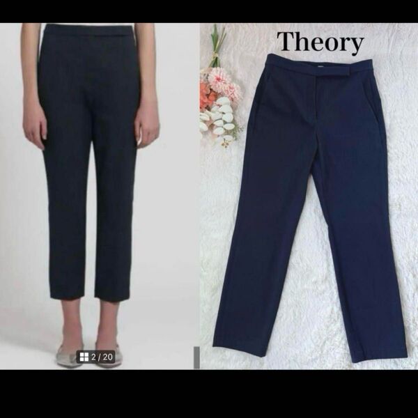 美品 Theory セオリー 2024年 ストレート スリム ストレッチ クロップドパンツ NEOTERIC TWILL 濃紺