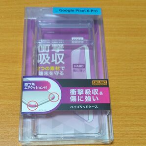 Google pixel 6pro ハイブリッドケース未使用品