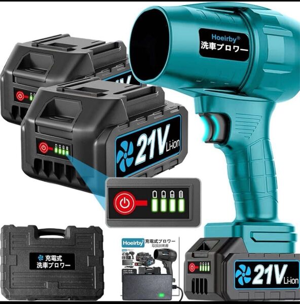 大容量バッテリー 180000RPM 充電式小型ブロワー 電動エアダスター 超強力 ジェットブロワー