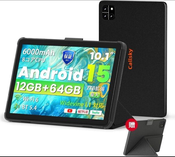 10インチ Wi-Fiモデル Android15タブレット 12GB+64GB