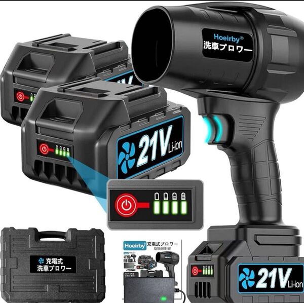 180000RPM 軽量コードレス 充電式洗車ブロワー 電動エアダスター