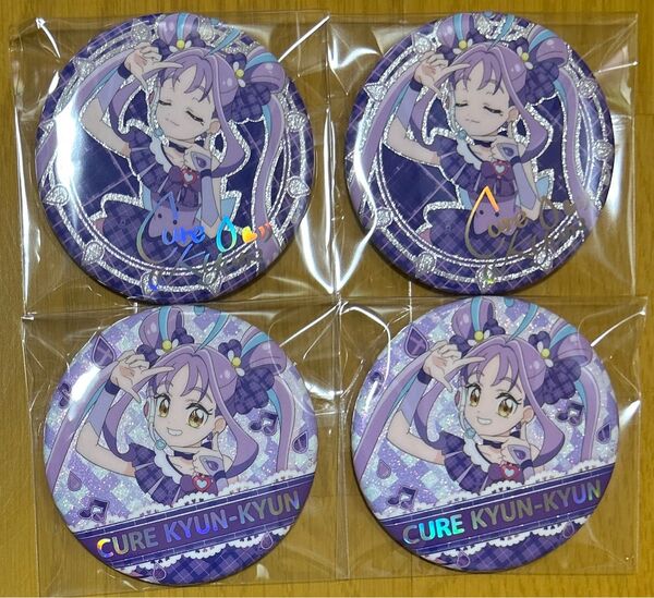 キミとアイドルプリキュア展 缶バッジ キミプリ キュアキュンキュン キミプリ展 サイン レア ノーマル キミとアイドルプリキュア