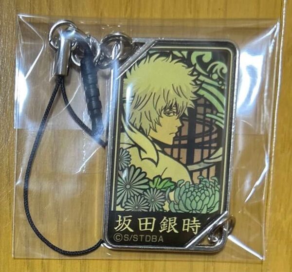 銀魂 坂田銀時 メタルチャーム キーホルダー ストラップ 攘夷