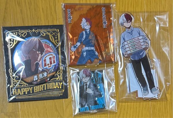 僕のヒーローアカデミア ヒロアカ 轟焦凍 アクスタ アクリルスタンド バースデー 缶バッジ まとめ売り セット ④