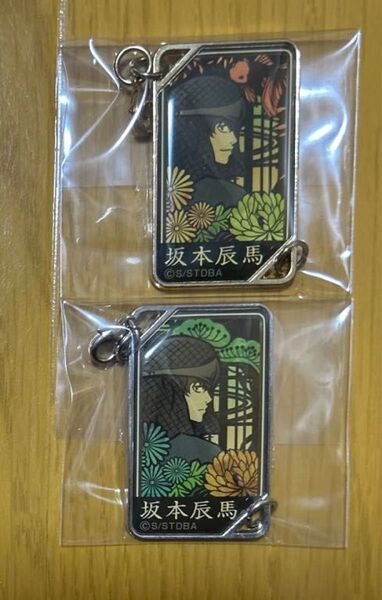 銀魂 坂本辰馬 メタルチャーム ストラップ キーホルダー 攘夷