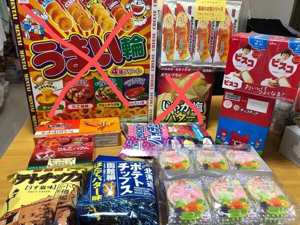 お菓子 まとめ売り 駄菓子セット〜!りんごバウム入!ビスコ赤→いちごに変更
