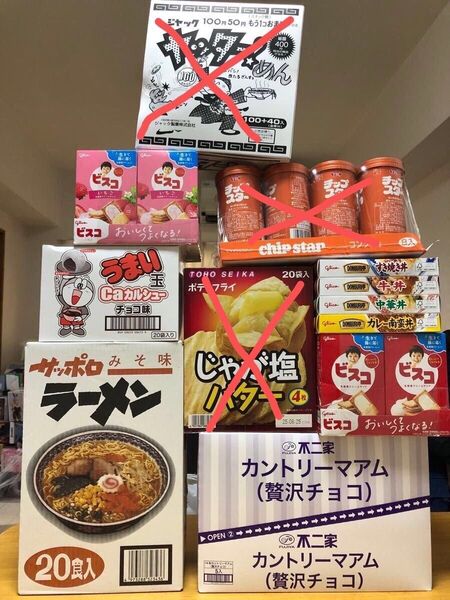 他出品物との入れ替えOK!!お買い得〜!お菓子、ラーメン、どんぶり亭4種、カントリーマアム etc、まとめ売り!!