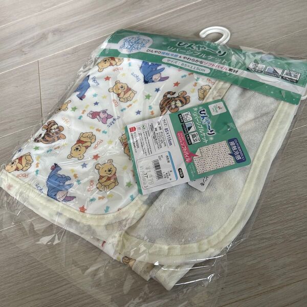 151【新品】冷感パイルケット プーさん