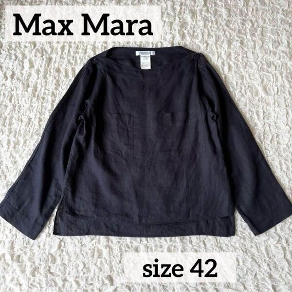 Max Mara 大きいサイズ 42 リネンボートネックプルオーバー ネイビー