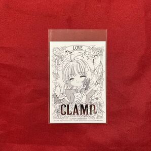 CLAMP展 来場者特典 入場者特典 特典 カードキャプターさくら