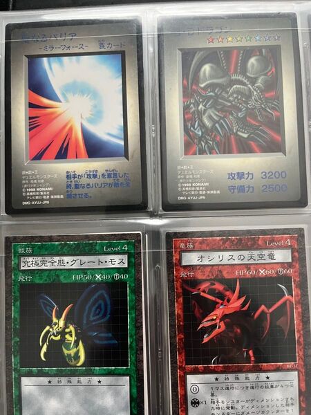 ダンジョンダイスモンスターズ オシリスの天空竜とその他カードのみ 美品
