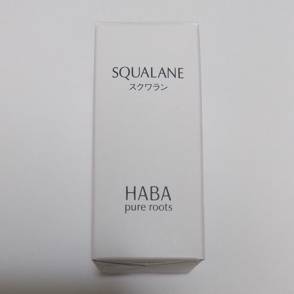 HABA ハーバー スクワラン 30ml