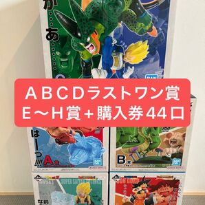 ドラゴンボール 一番くじ ドラゴンヒストリー2 新品未開封 フィギュア ラストワン賞