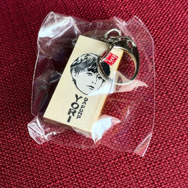 ごぶごぶフェス ガチャ DA PUMP YORI かまぼこ板 キーホルダー