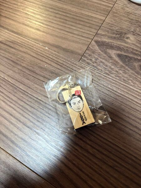 ごぶごぶフェス ガチャ DA PUMP ISSA かまぼこ板 キーホルダー