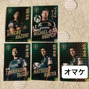ヴェルブリッツ キラキラカード 人気4選手+オマケ
