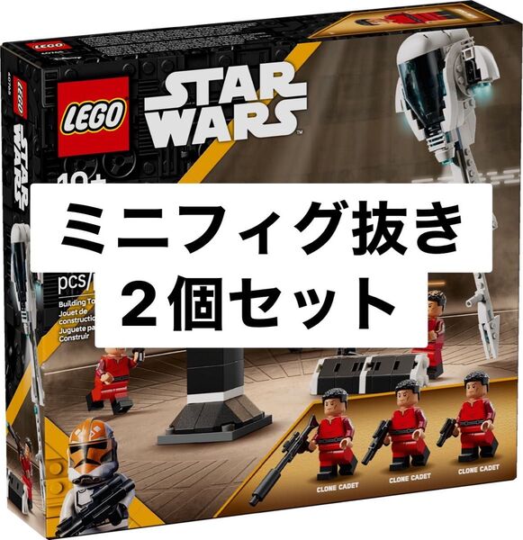 レゴスターウォーズ 40765