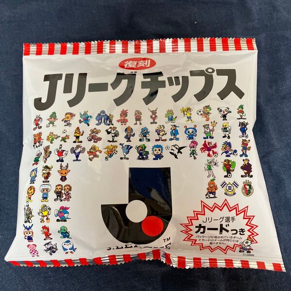 Jリーグチップス 復刻版 浦和レッズ 西川周作