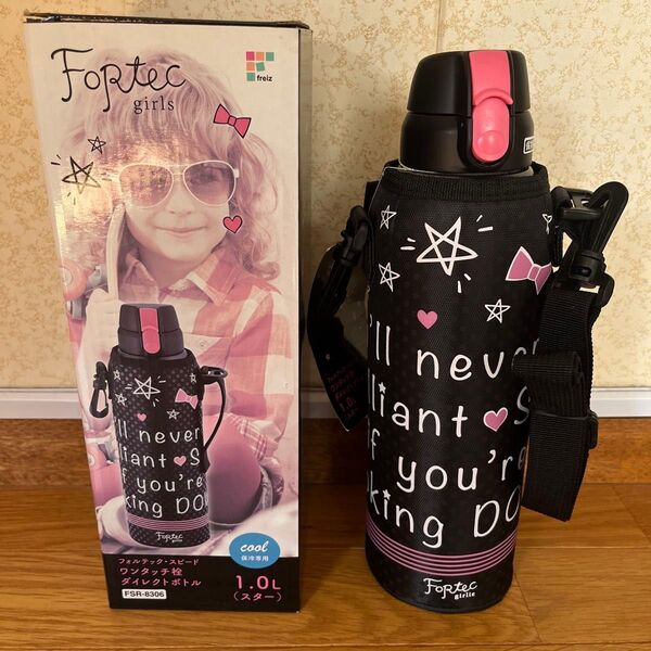 新品 水筒