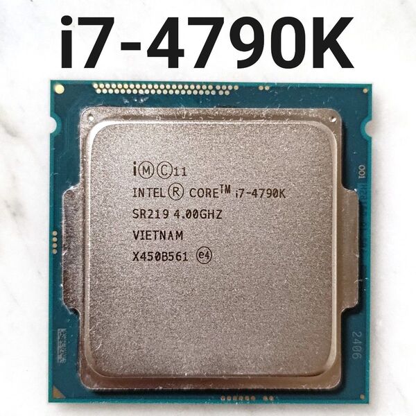 【動作確認済み】Intel Core i7-4790K